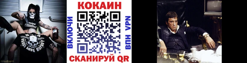 Наркотические вещества Ленинградская Конопля Кокаин A-PVP Бутират Меф