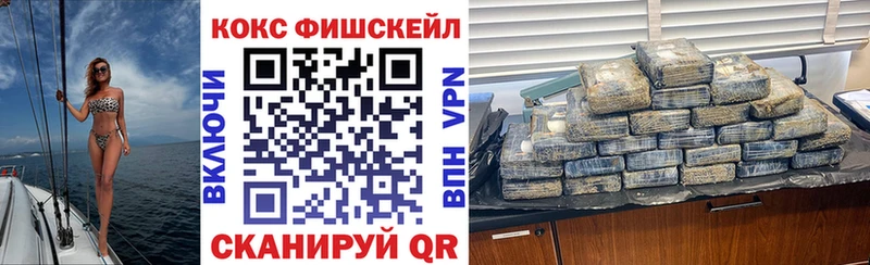 Cocaine Перу  купить закладку  omg как войти  Ленинградская 