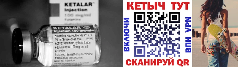 ОМГ ОМГ сайт  Ленинградская  КЕТАМИН ketamine 