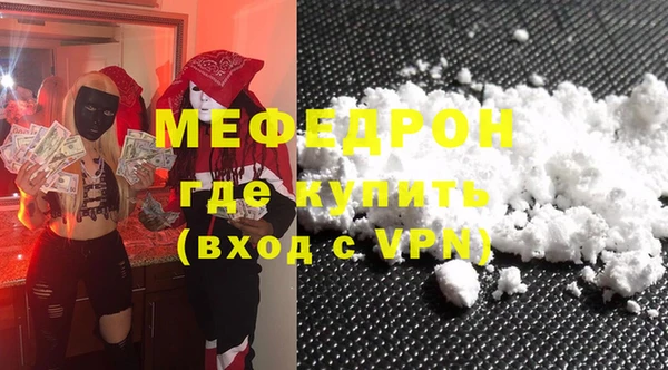 а пвп мука Белоозёрский