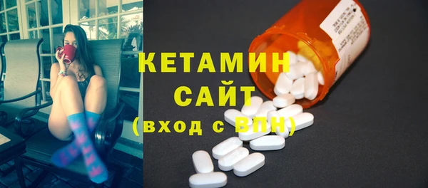 прущий лед Белокуриха