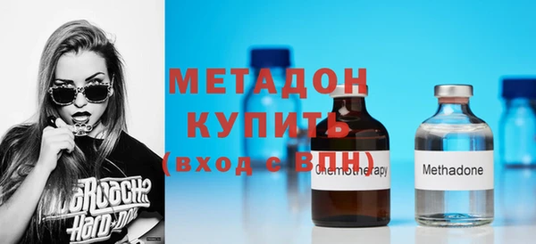герыч Беломорск