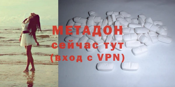 MDMA Богородицк