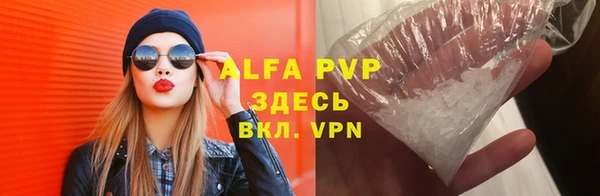 герыч Михайловка