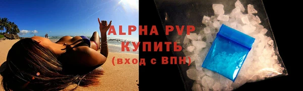 прущий лед Белокуриха