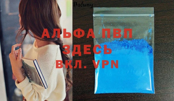 прущая мука Богородск