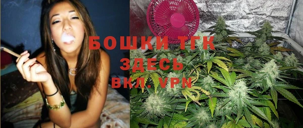 ALPHA-PVP Богданович