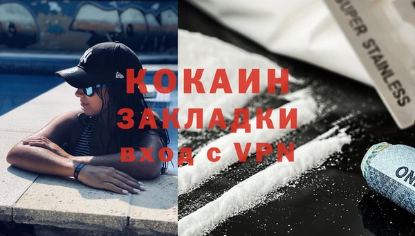 герыч Беломорск