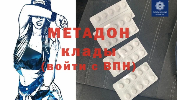 герыч Михайловка