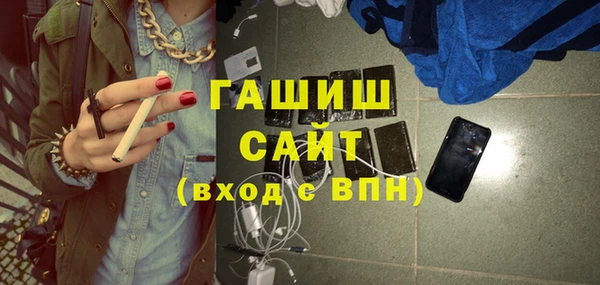 кристаллы Михайловск
