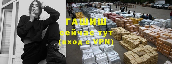 прущий лед Белокуриха