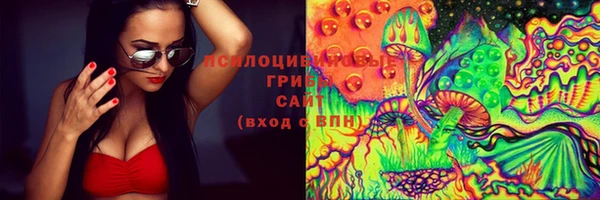 герыч Михайловка
