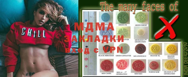 экстази Михайлов