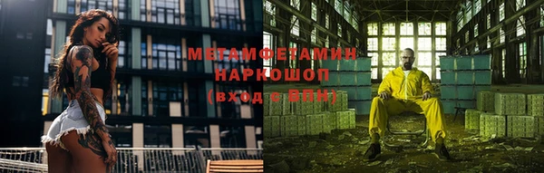 MDMA Богородицк