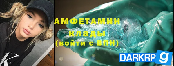 прущий лед Белокуриха
