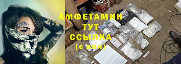 герыч Беломорск