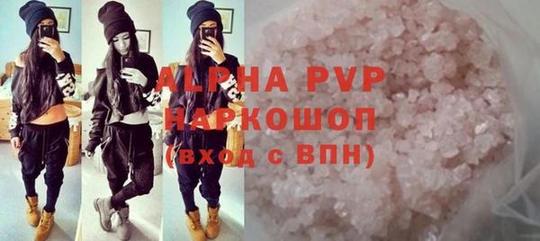 прущий лед Белокуриха