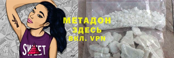 ALPHA-PVP Богданович