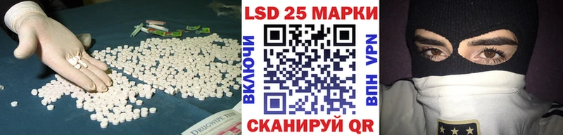 Лсд 25 экстази кислота Ленинградская