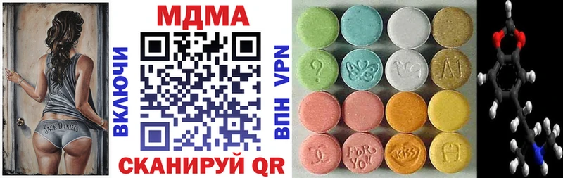 МДМА кристаллы  Ленинградская 