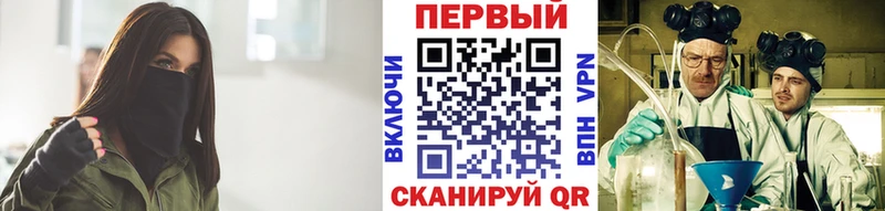 продажа наркотиков  Ленинградская  Метамфетамин кристалл 